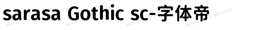 sarasa Gothic sc字体转换